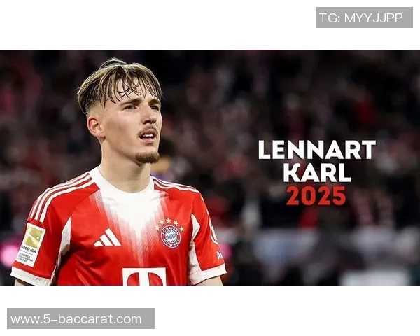 拜仁17岁小将卡尔入选德国U21征战欧青赛资格赛引关注