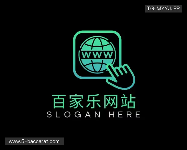 解读百家乐官方网站